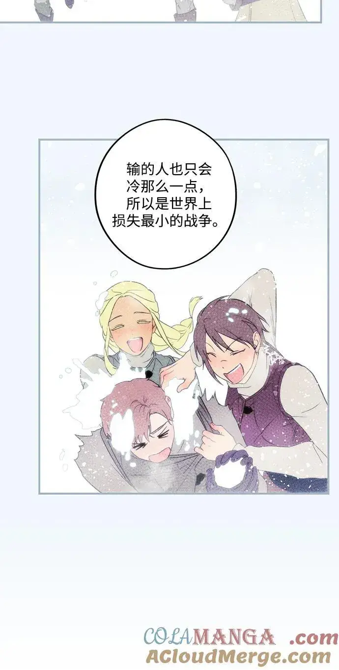 《落日夕阳，冰冷目光》[第2季 13话] 故乡（1）图46