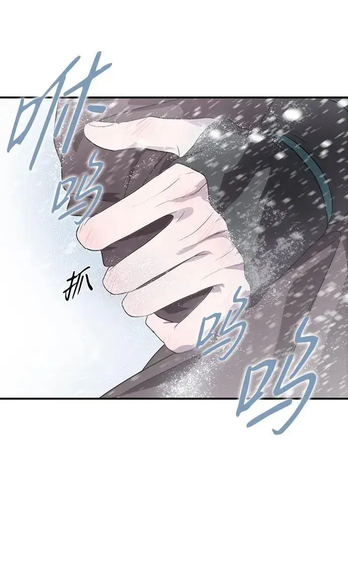 《落日夕阳，冰冷目光》[第2季 13话] 故乡（1）图5