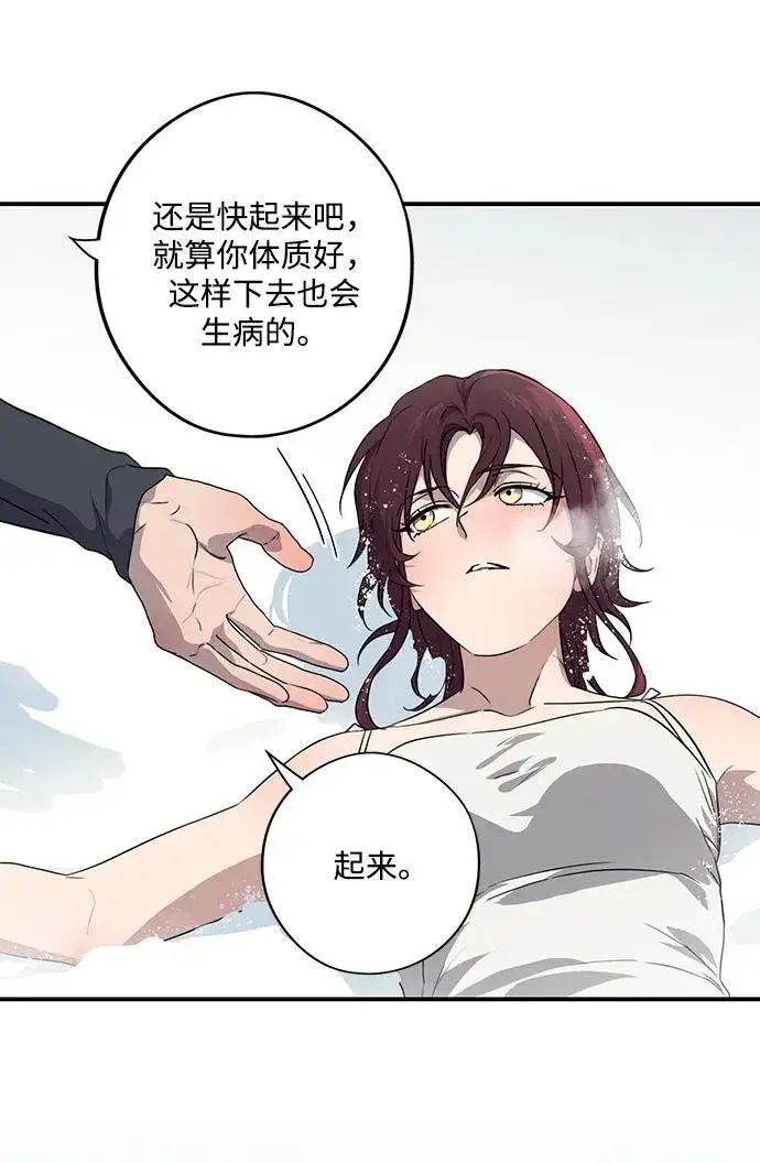 《落日夕阳，冰冷目光》[第2季 13话] 故乡（1）图50