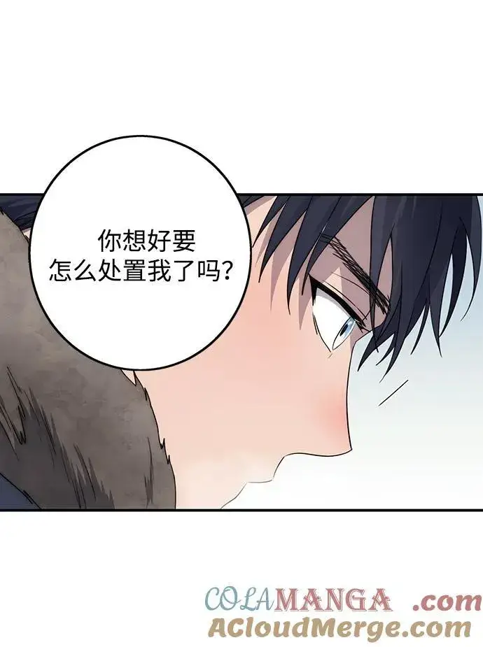 《落日夕阳，冰冷目光》[第2季 13话] 故乡（1）图52