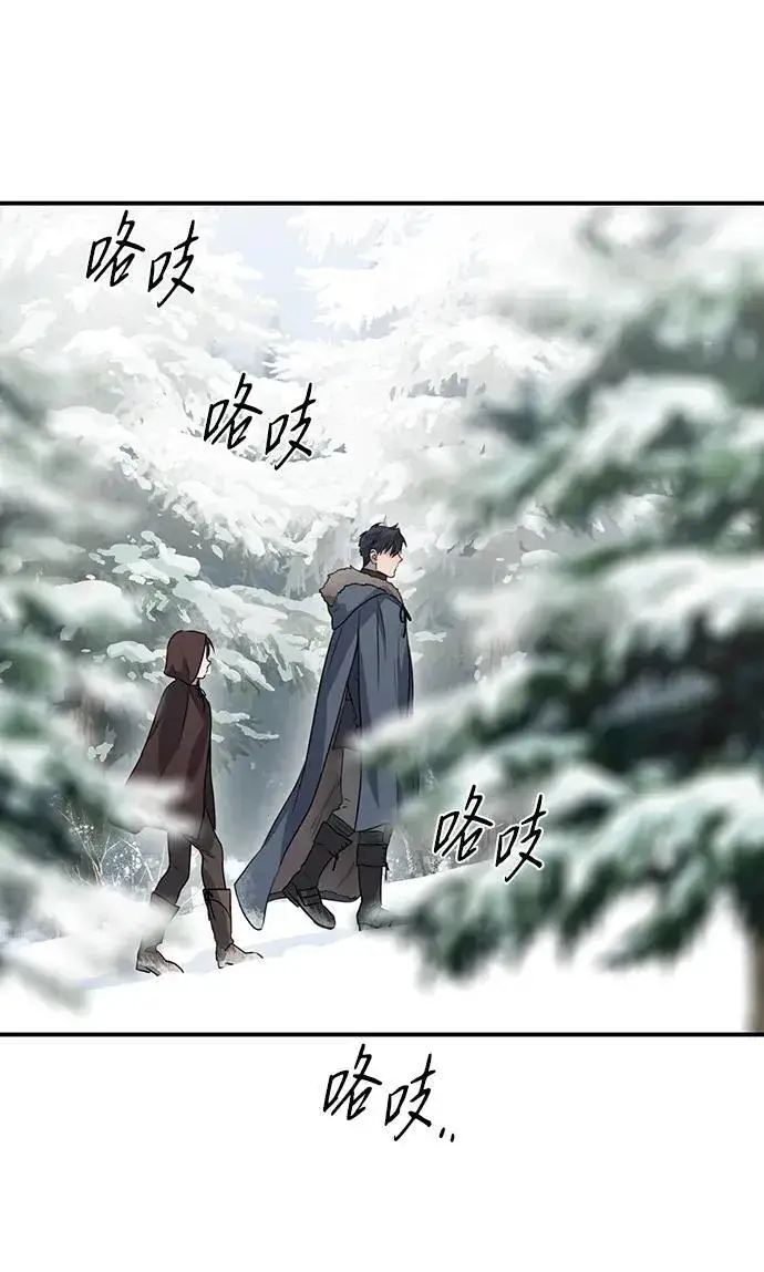 《落日夕阳，冰冷目光》[第2季 13话] 故乡（1）图60