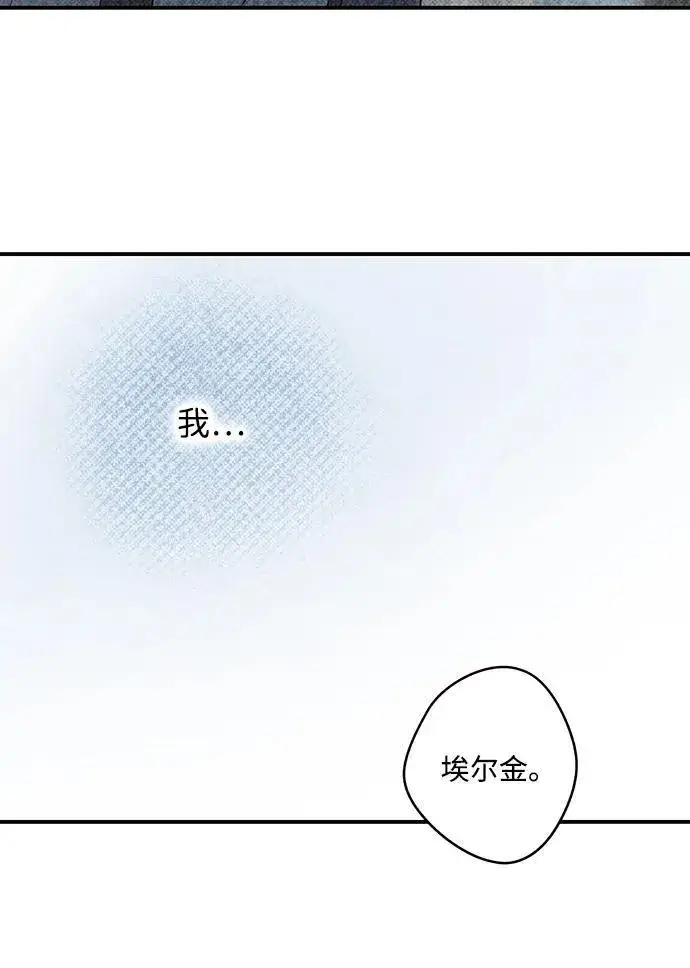 《落日夕阳，冰冷目光》[第2季 13话] 故乡（1）图62