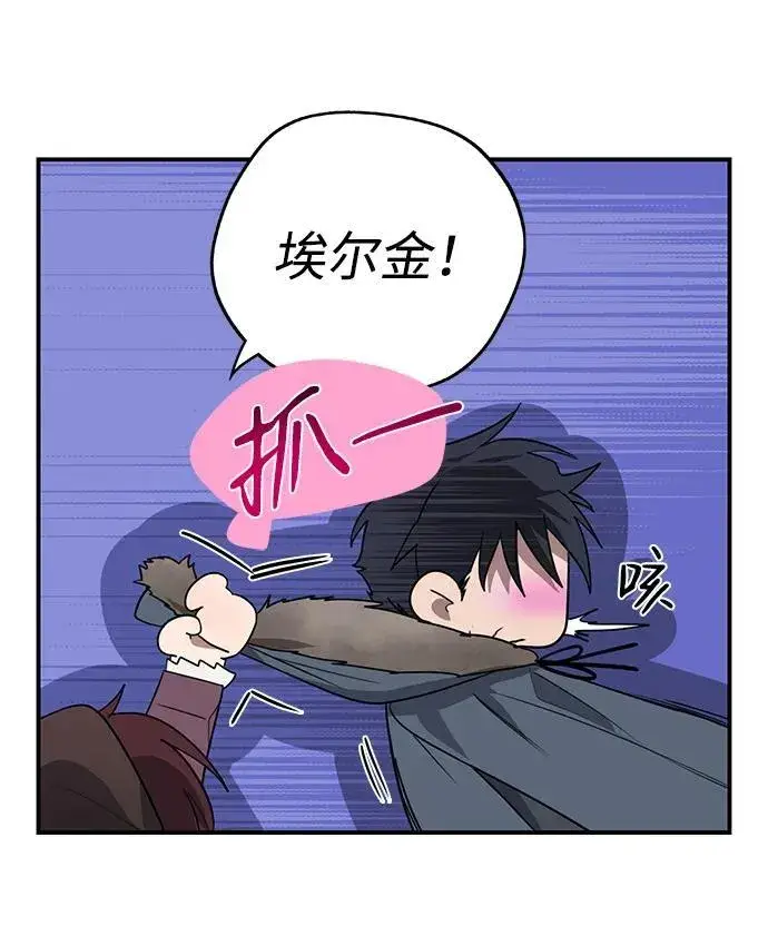 《落日夕阳，冰冷目光》[第2季 13话] 故乡（1）图63
