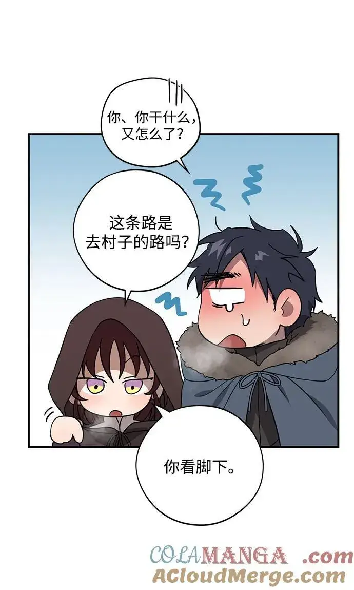 《落日夕阳，冰冷目光》[第2季 13话] 故乡（1）图64