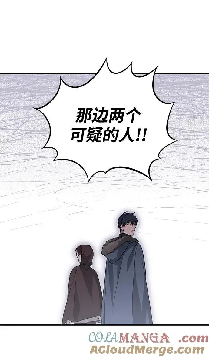 《落日夕阳，冰冷目光》[第2季 13话] 故乡（1）图67