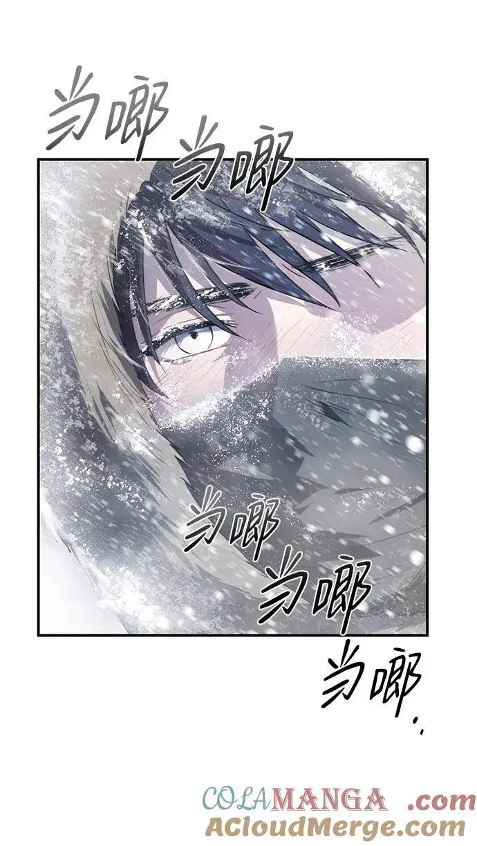 《落日夕阳，冰冷目光》[第2季 13话] 故乡（1）图7