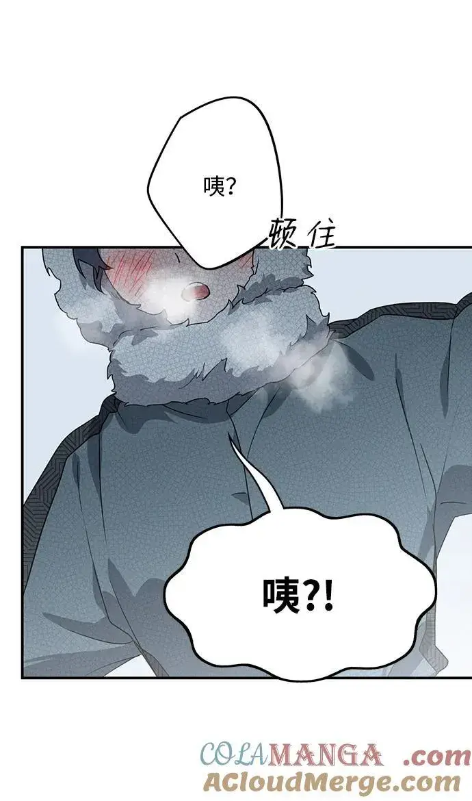 《落日夕阳，冰冷目光》[第2季 13话] 故乡（1）图70
