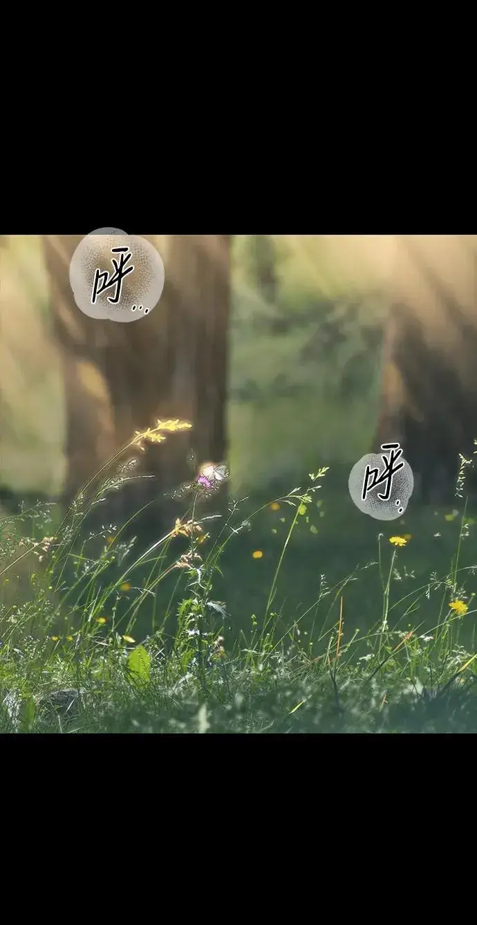 《落日夕阳，冰冷目光》[第2季 16话] 故乡（4）图32