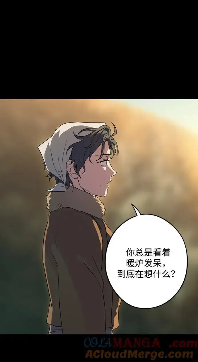 《落日夕阳，冰冷目光》[第2季 16话] 故乡（4）图37