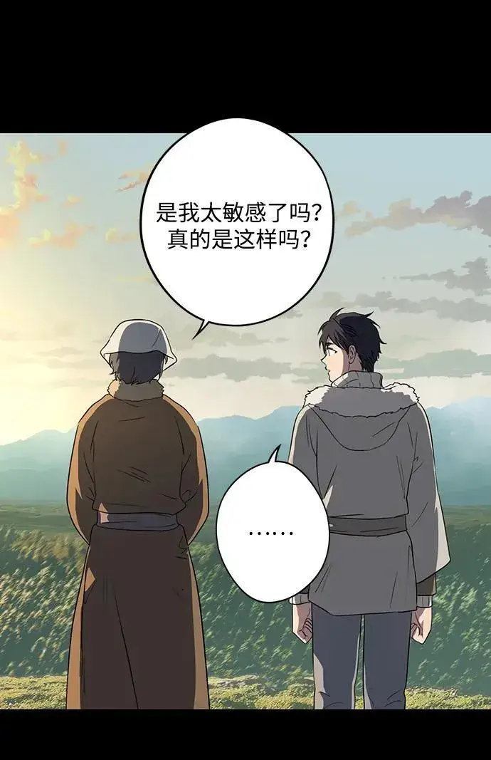 《落日夕阳，冰冷目光》[第2季 16话] 故乡（4）图38