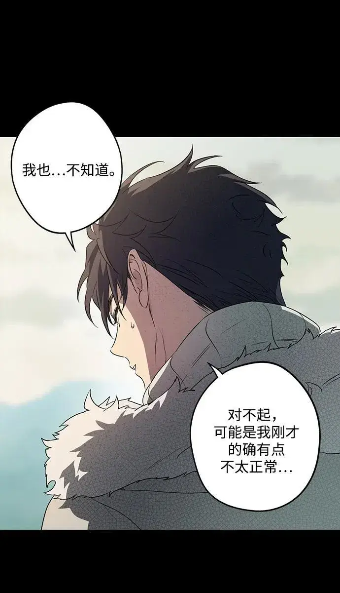 《落日夕阳，冰冷目光》[第2季 16话] 故乡（4）图39