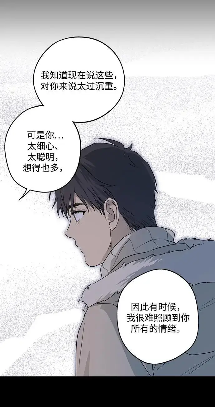 《落日夕阳，冰冷目光》[第2季 16话] 故乡（4）图48