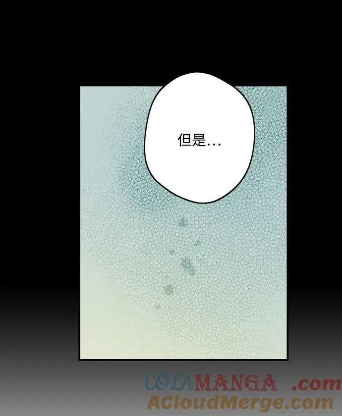 《落日夕阳，冰冷目光》[第2季 16话] 故乡（4）图49
