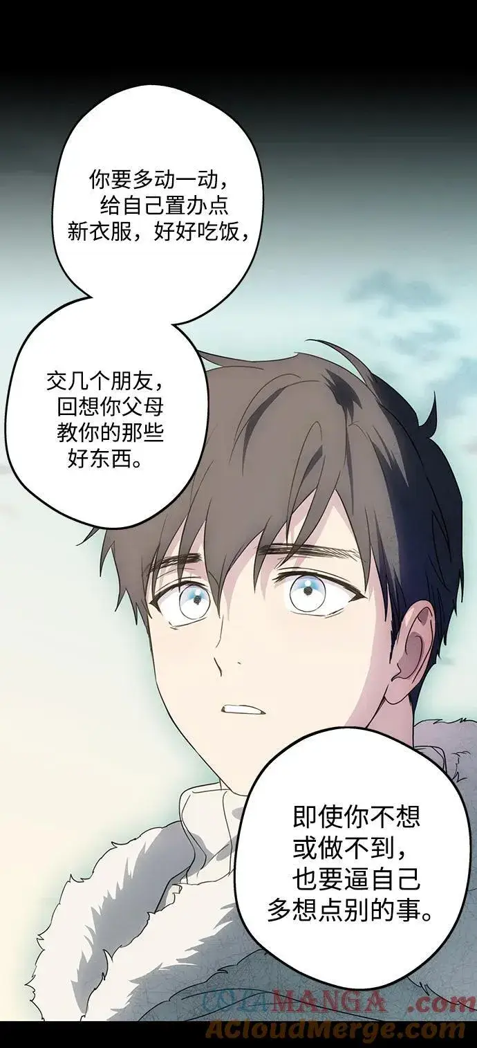 《落日夕阳，冰冷目光》[第2季 16话] 故乡（4）图52