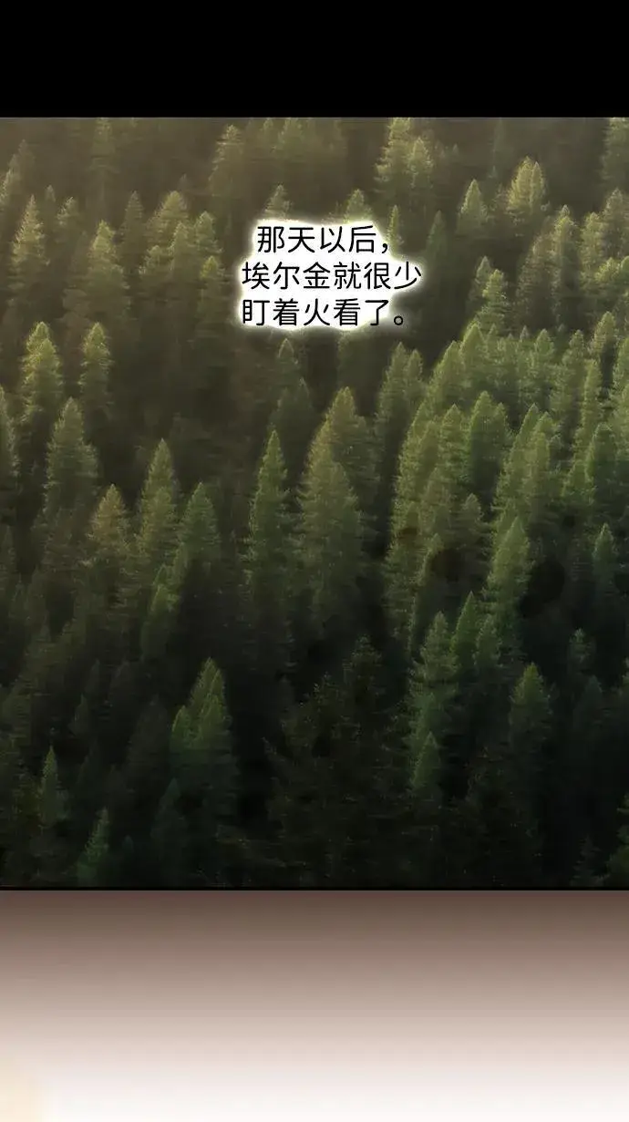 《落日夕阳，冰冷目光》[第2季 16话] 故乡（4）图59