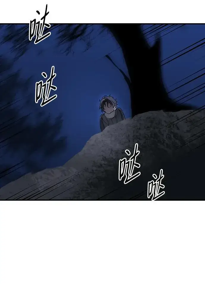 《落日夕阳，冰冷目光》[第2季 18话] 故乡（6）图14