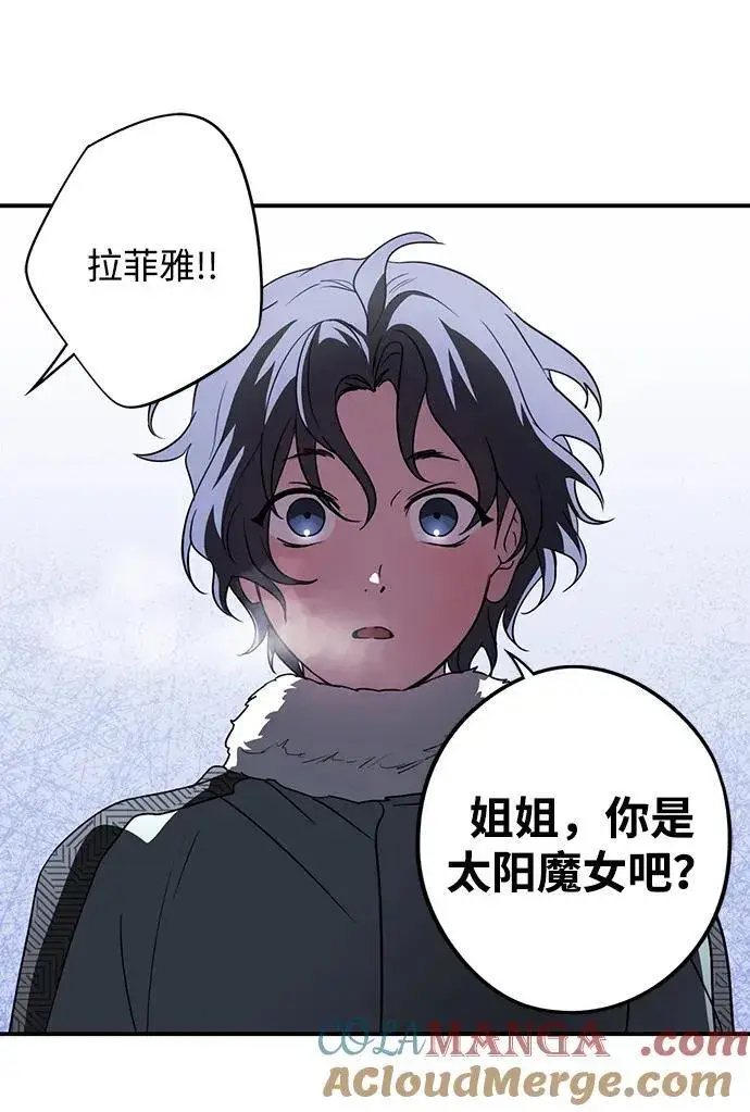 《落日夕阳，冰冷目光》[第2季 18话] 故乡（6）图22