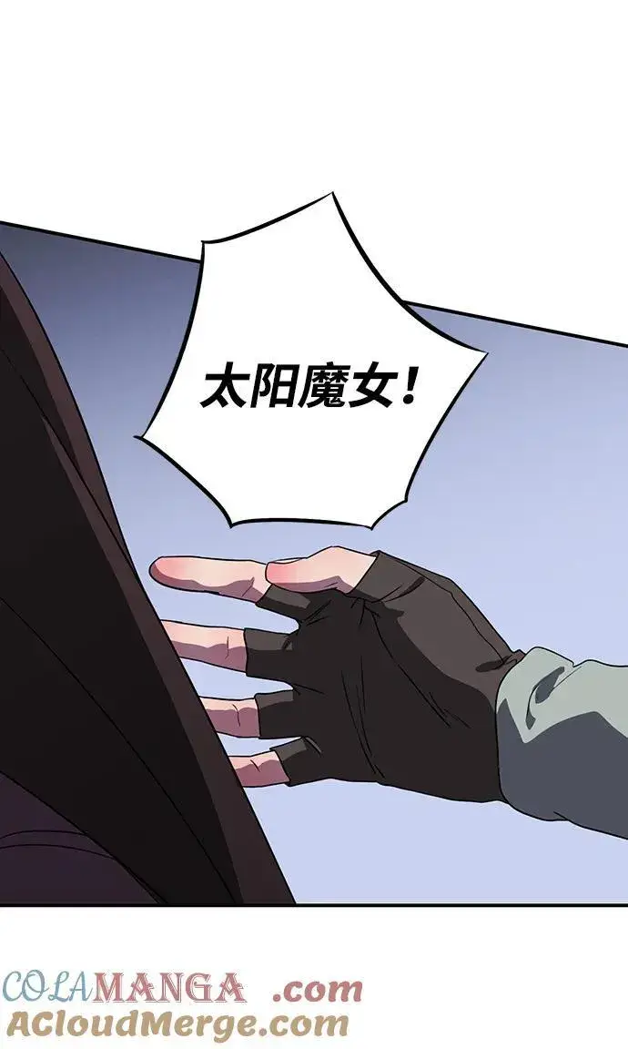 《落日夕阳，冰冷目光》[第2季 18话] 故乡（6）图25