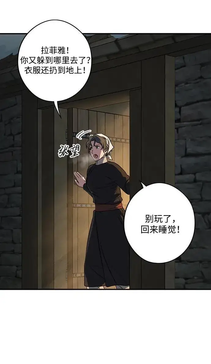 《落日夕阳，冰冷目光》[第2季 18话] 故乡（6）图3