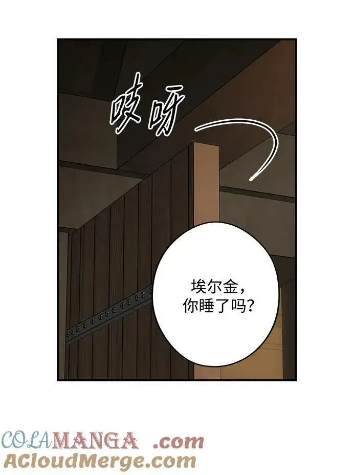 《落日夕阳，冰冷目光》[第2季 18话] 故乡（6）图4