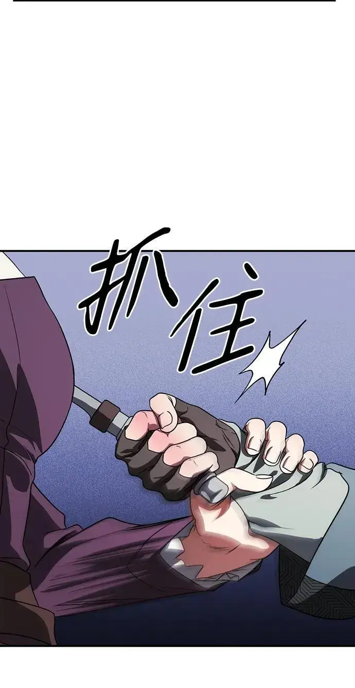 《落日夕阳，冰冷目光》[第2季 18话] 故乡（6）图50