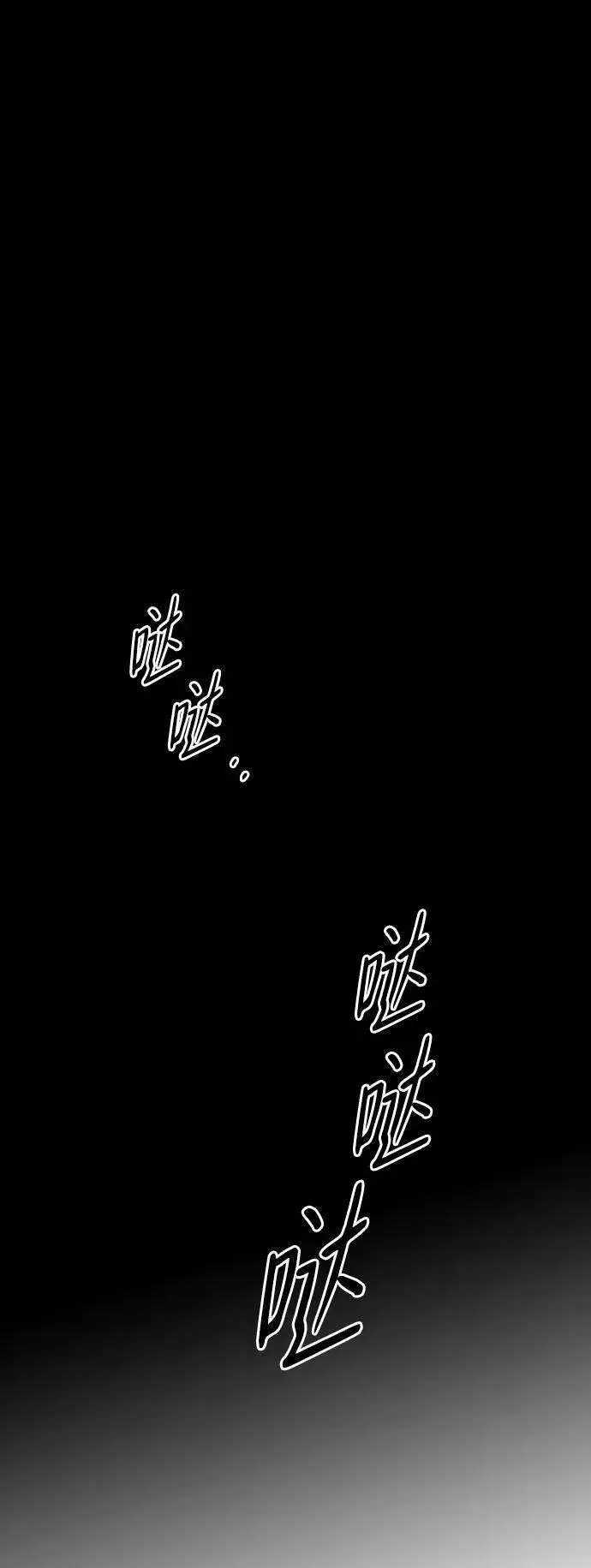 《落日夕阳，冰冷目光》[第2季 18话] 故乡（6）图9