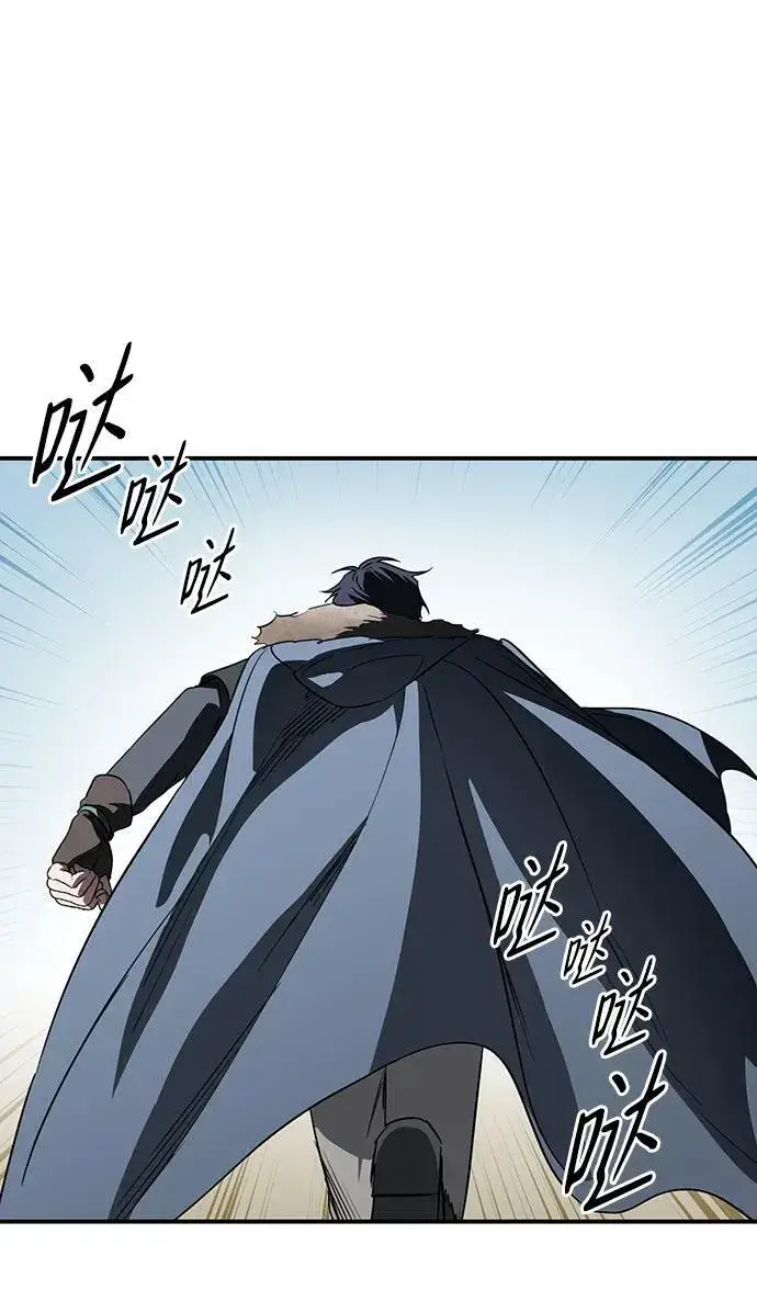 《落日夕阳，冰冷目光》[第2季 20话] 追击（1）图64