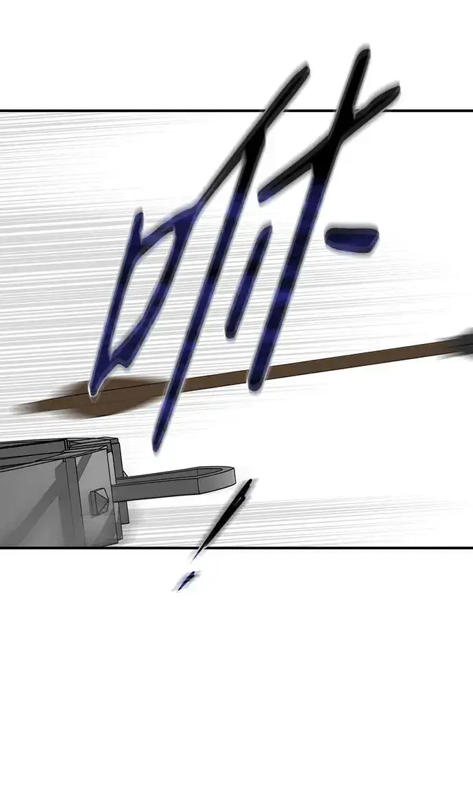 《落日夕阳，冰冷目光》[第2季 22话] 追击（3）图23