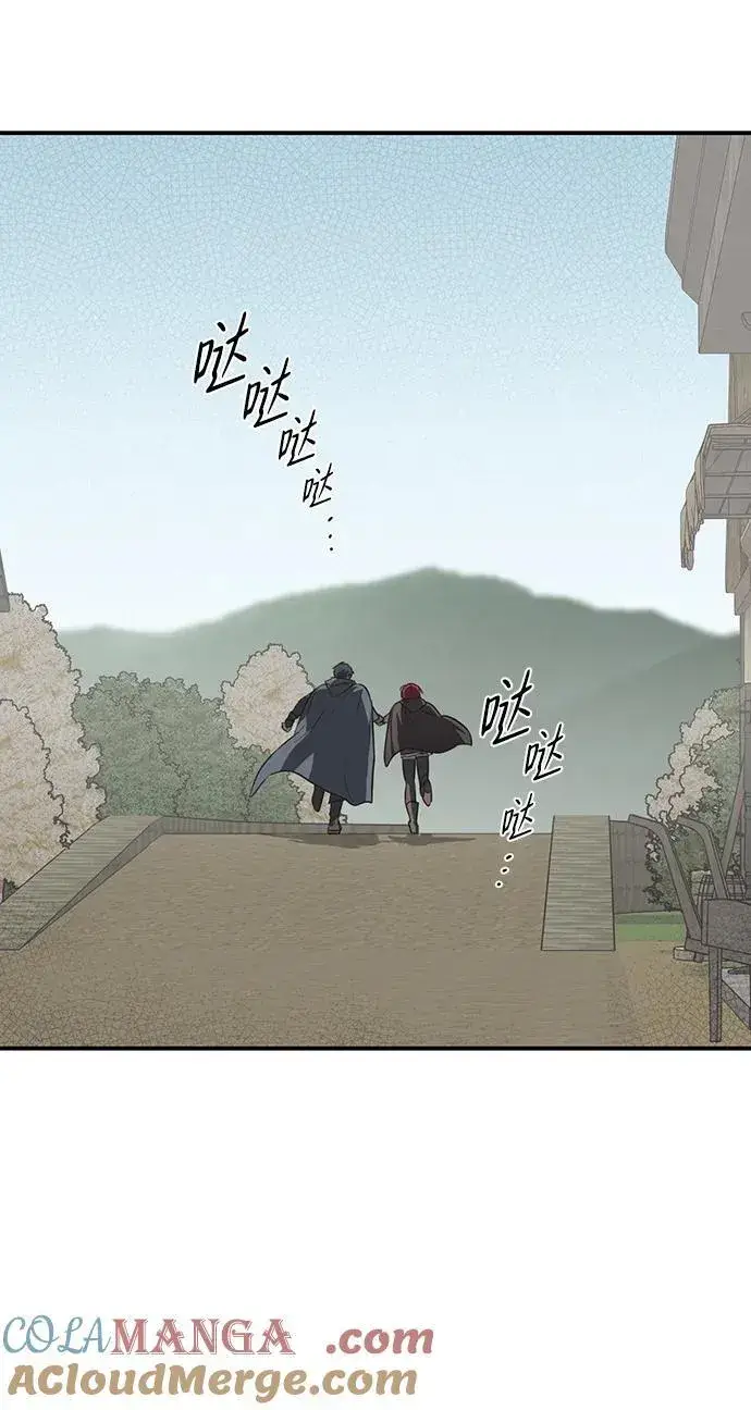 《落日夕阳，冰冷目光》[第2季 22话] 追击（3）图34