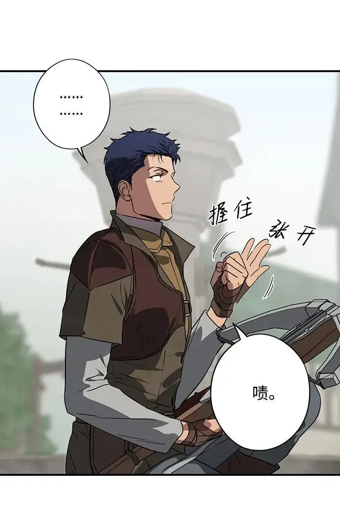 《落日夕阳，冰冷目光》[第2季 22话] 追击（3）图36