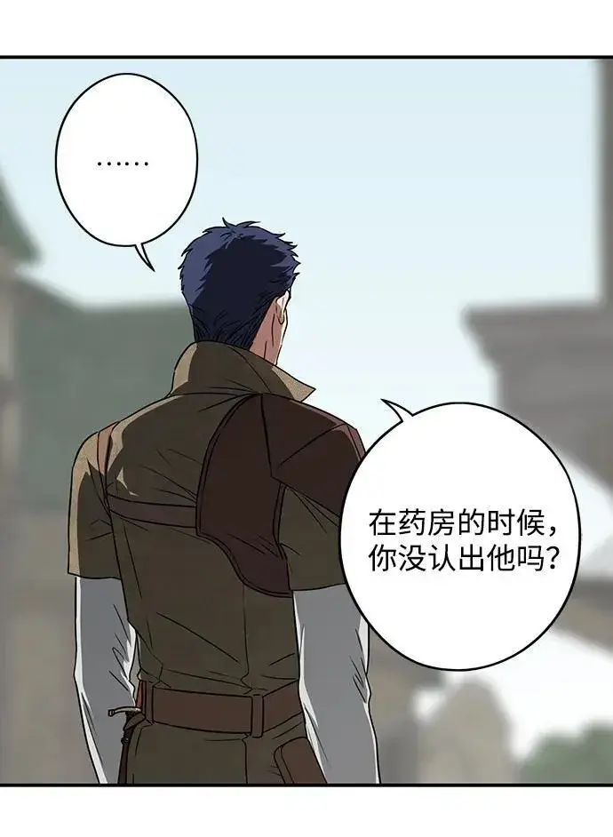 《落日夕阳，冰冷目光》[第2季 22话] 追击（3）图38