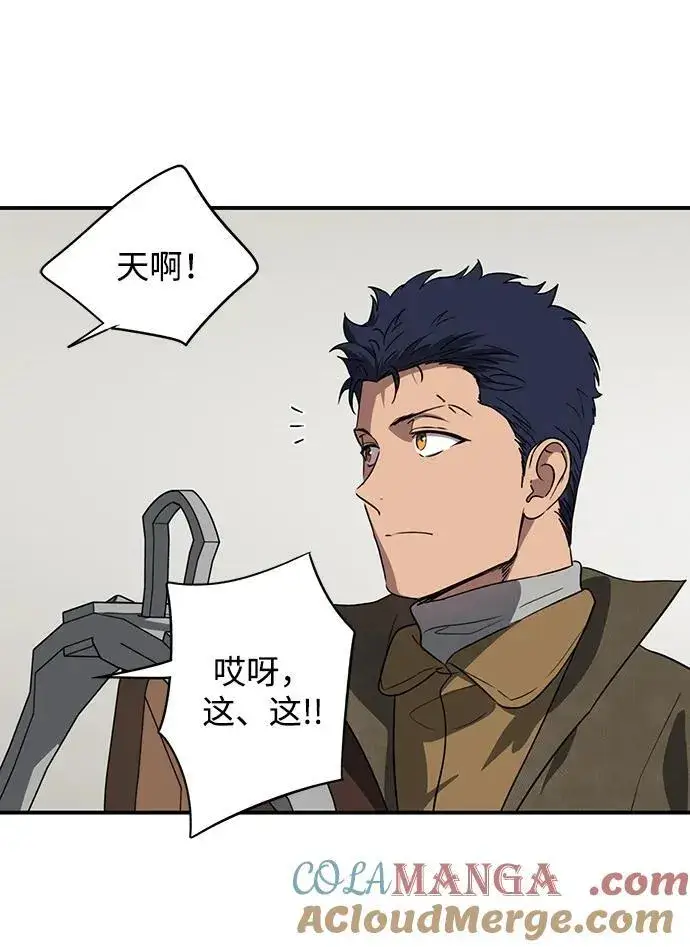 《落日夕阳，冰冷目光》[第2季 22话] 追击（3）图43