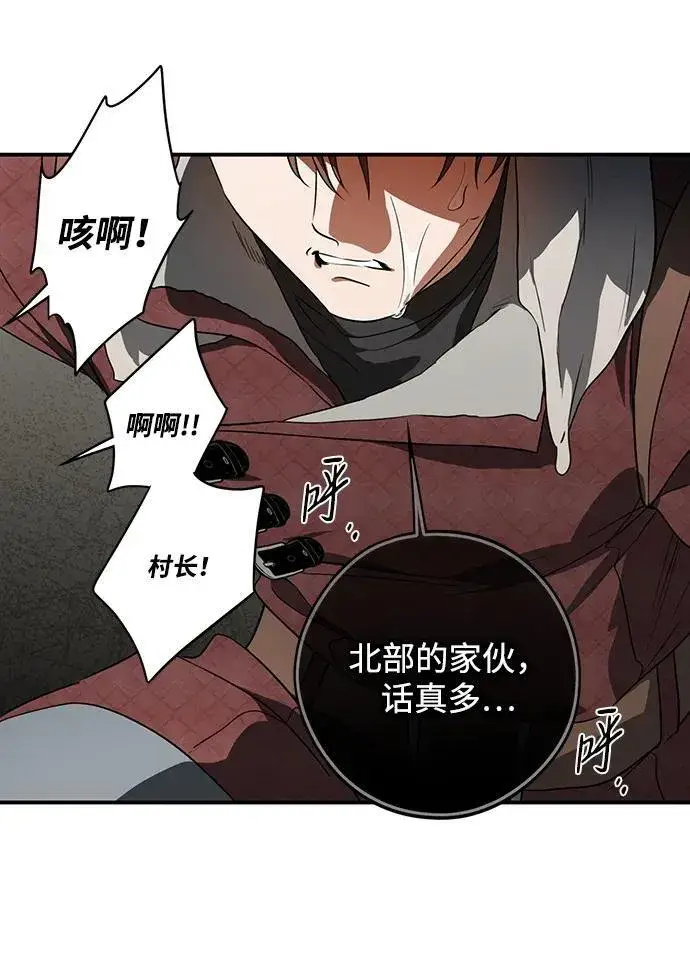《落日夕阳，冰冷目光》[第2季 22话] 追击（3）图51
