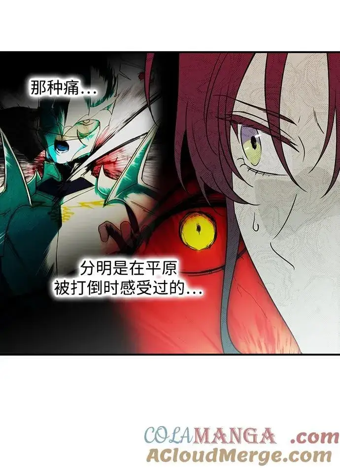 《落日夕阳，冰冷目光》[第2季 22话] 追击（3）图64