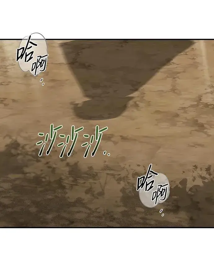 《落日夕阳，冰冷目光》[第2季 22话] 追击（3）图66