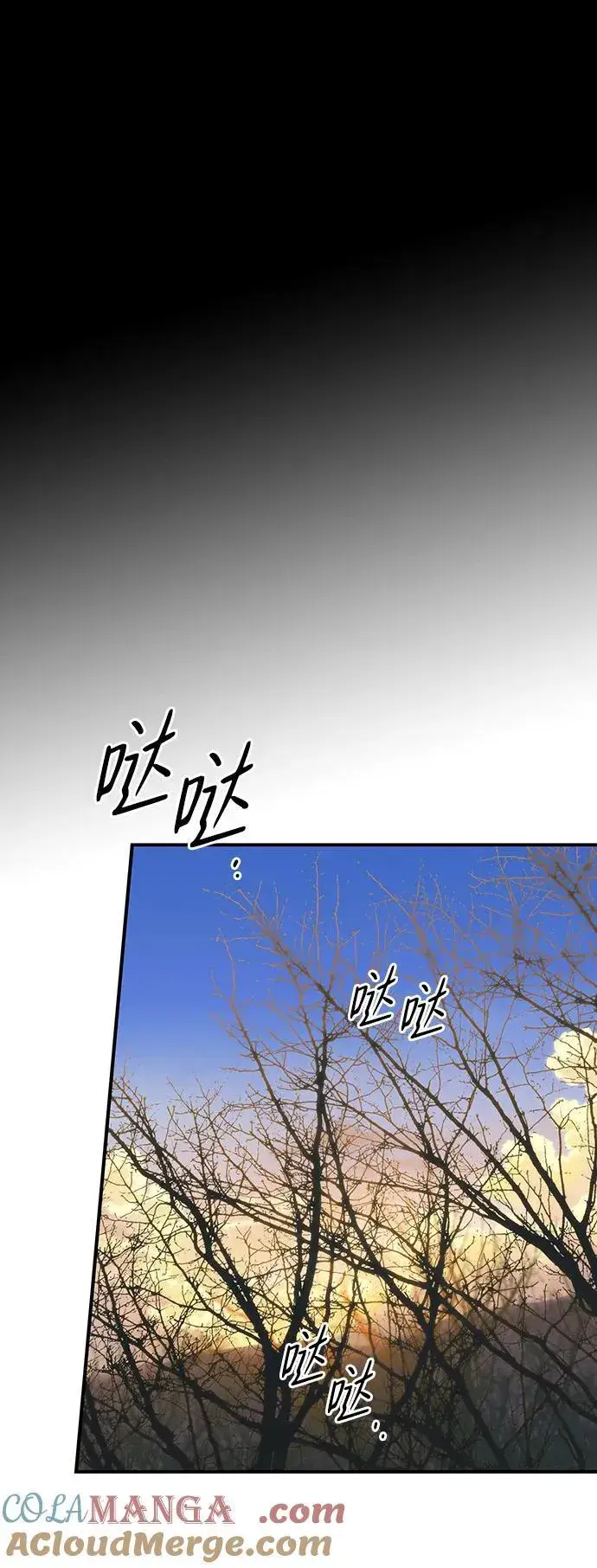 《落日夕阳，冰冷目光》[第2季 22话] 追击（3）图73
