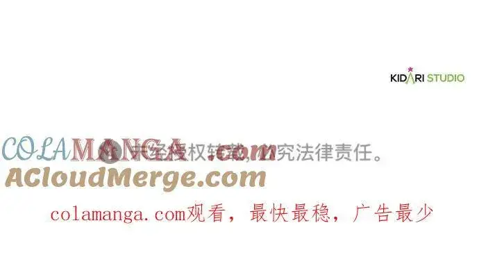 《落日夕阳，冰冷目光》[第2季 22话] 追击（3）图79
