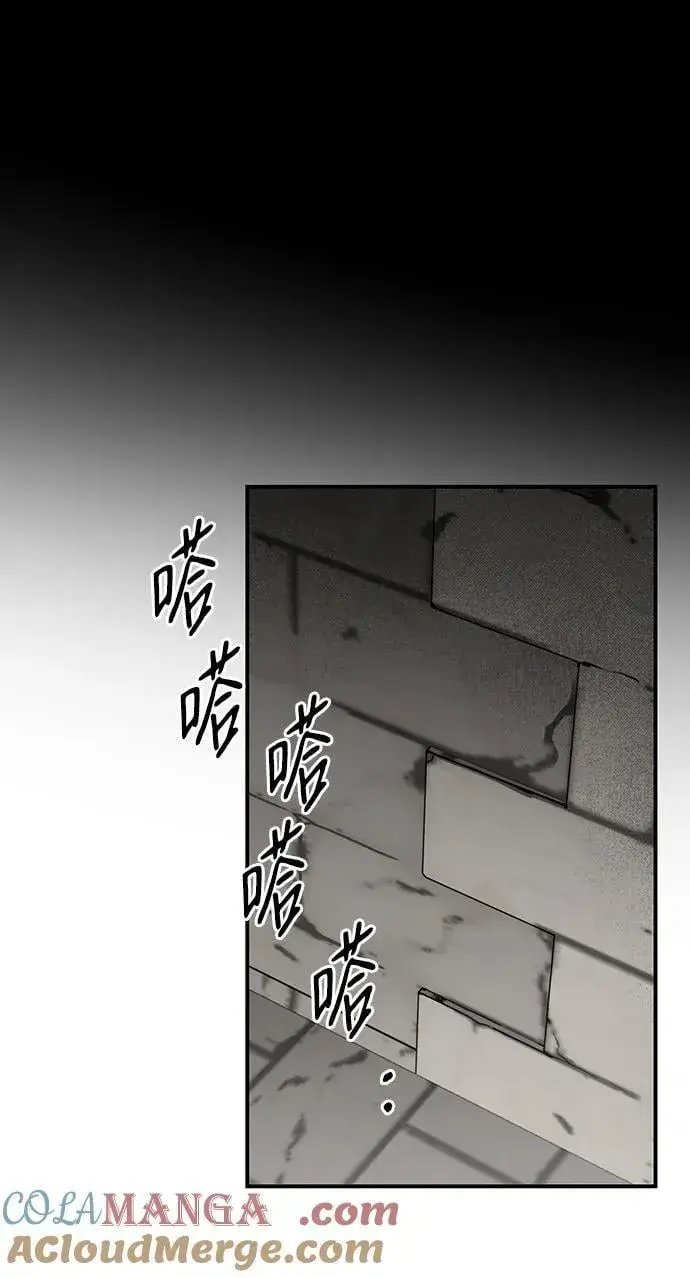 《落日夕阳，冰冷目光》[第2季 26话] 摇篮的约定（2）图19