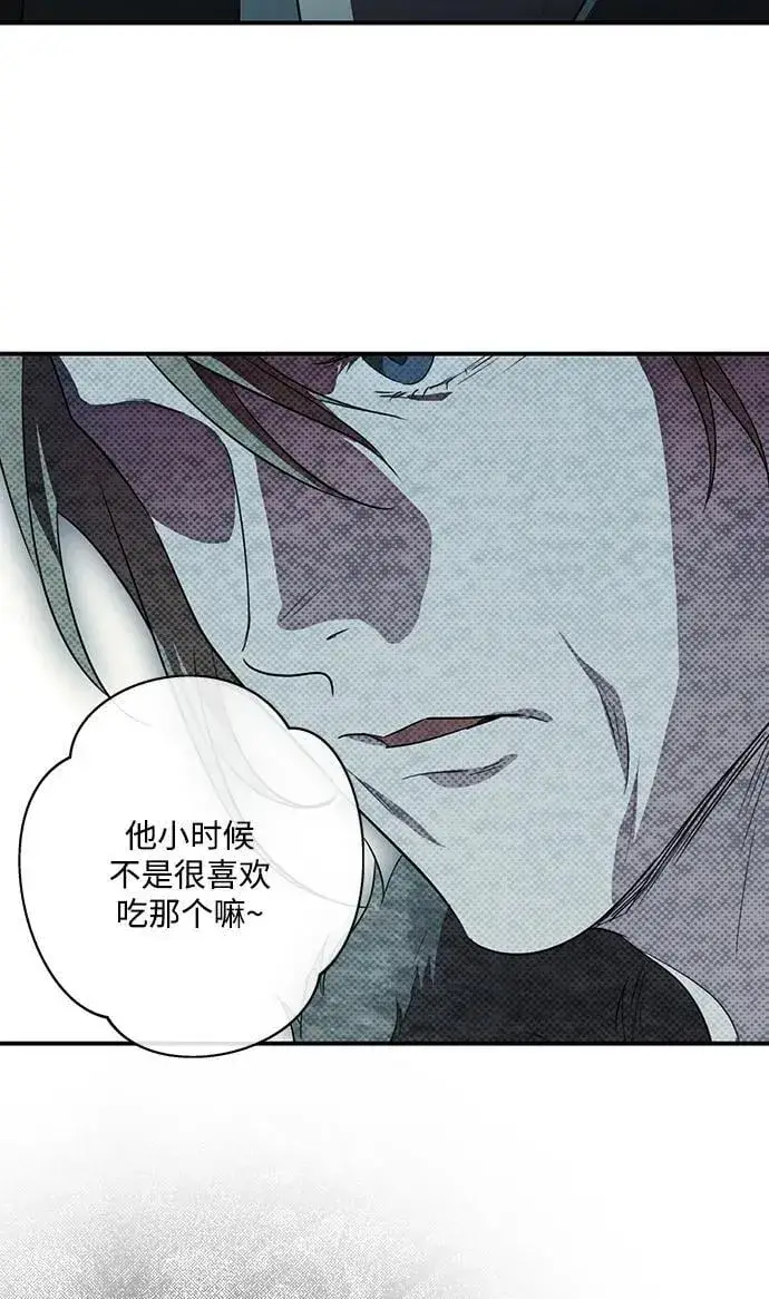 《落日夕阳，冰冷目光》[第2季 26话] 摇篮的约定（2）图53