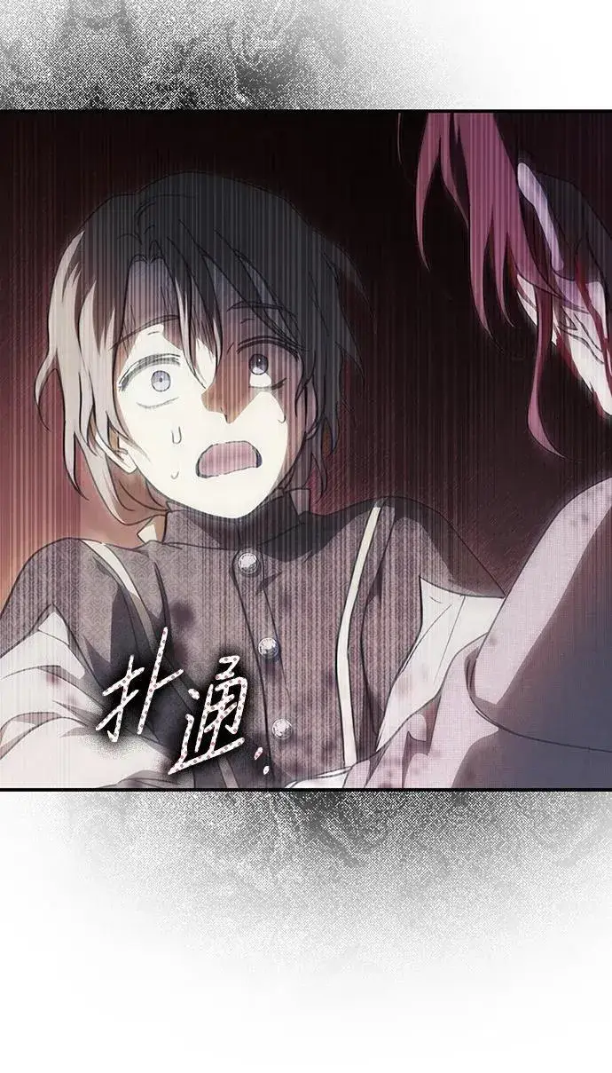 《落日夕阳，冰冷目光》[第2季 26话] 摇篮的约定（2）图54