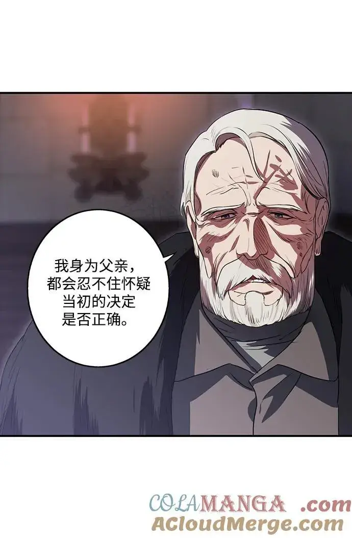 《落日夕阳，冰冷目光》[第2季 26话] 摇篮的约定（2）图61