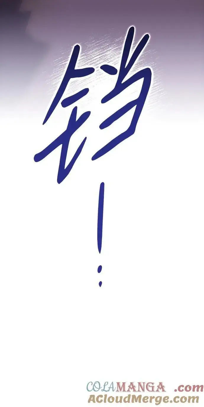 《落日夕阳，冰冷目光》[第2季 26话] 摇篮的约定（2）图73