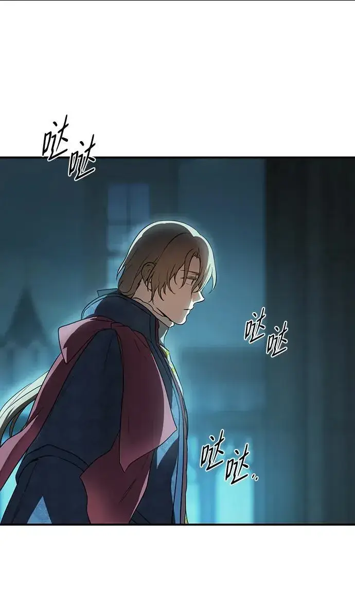 《落日夕阳，冰冷目光》[第2季 27话] 摇篮的约定（3）图69