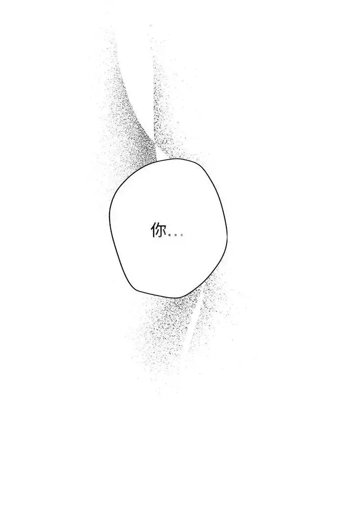 《落日夕阳，冰冷目光》[第2季 29话] 摇篮的约定（5）图17