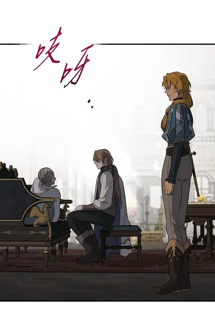《落日夕阳，冰冷目光》[第2季 29话] 摇篮的约定（5）图27
