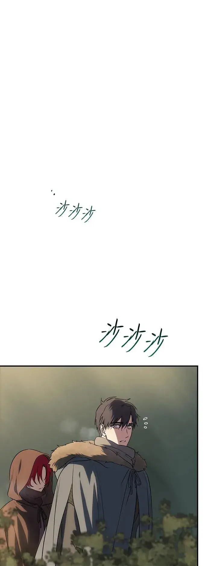 《落日夕阳，冰冷目光》[第2季 30话] 黎明（1）图14