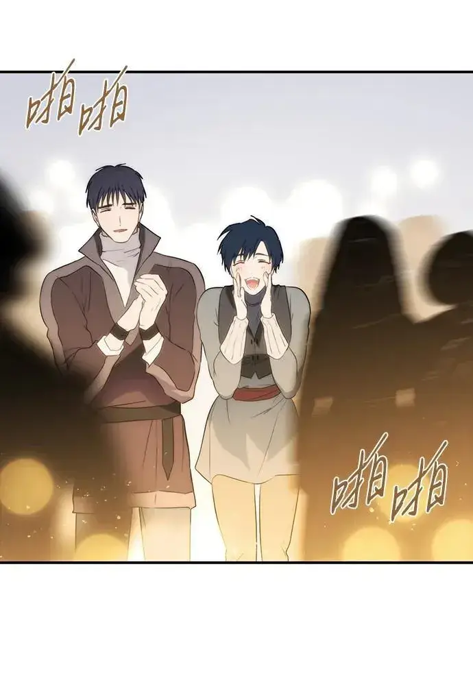 《落日夕阳，冰冷目光》[第2季 30话] 黎明（1）图35