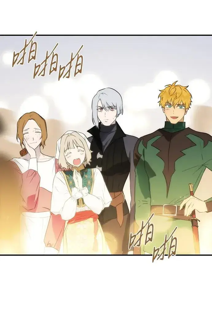 《落日夕阳，冰冷目光》[第2季 30话] 黎明（1）图36