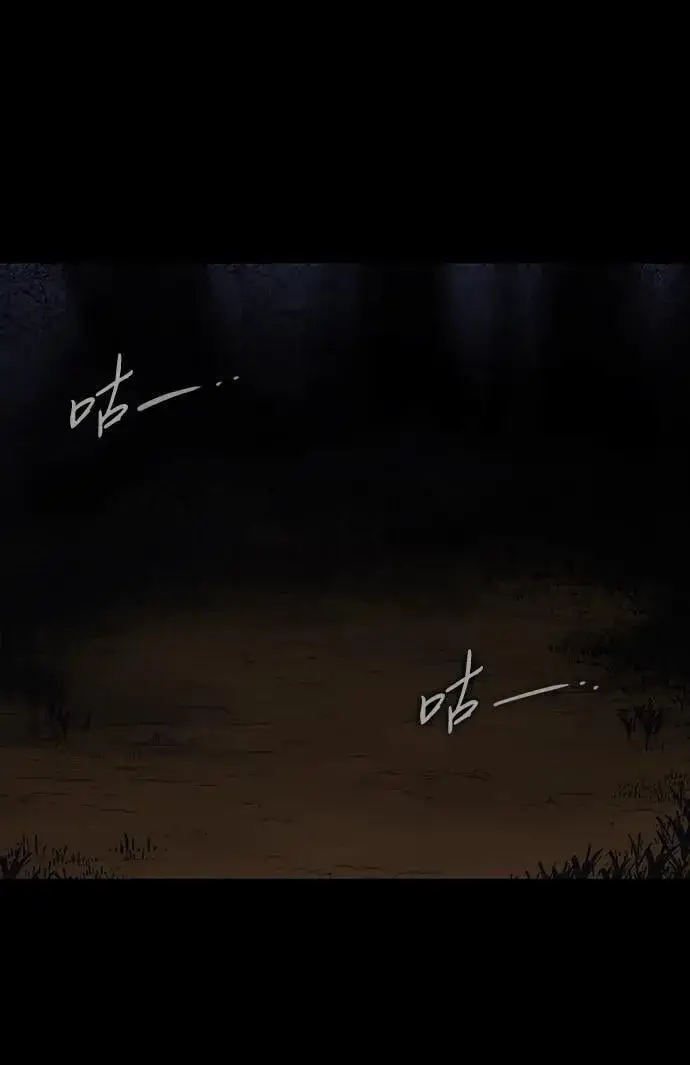 《落日夕阳，冰冷目光》[第2季 30话] 黎明（1）图51