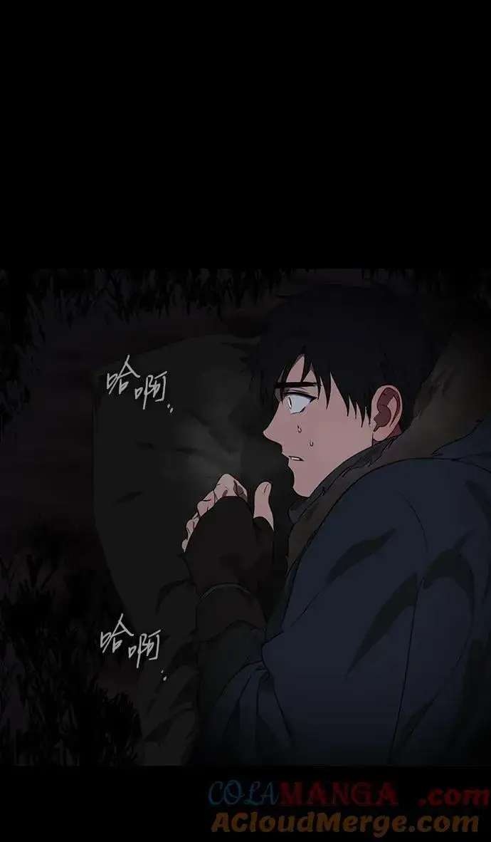 《落日夕阳，冰冷目光》[第2季 30话] 黎明（1）图52